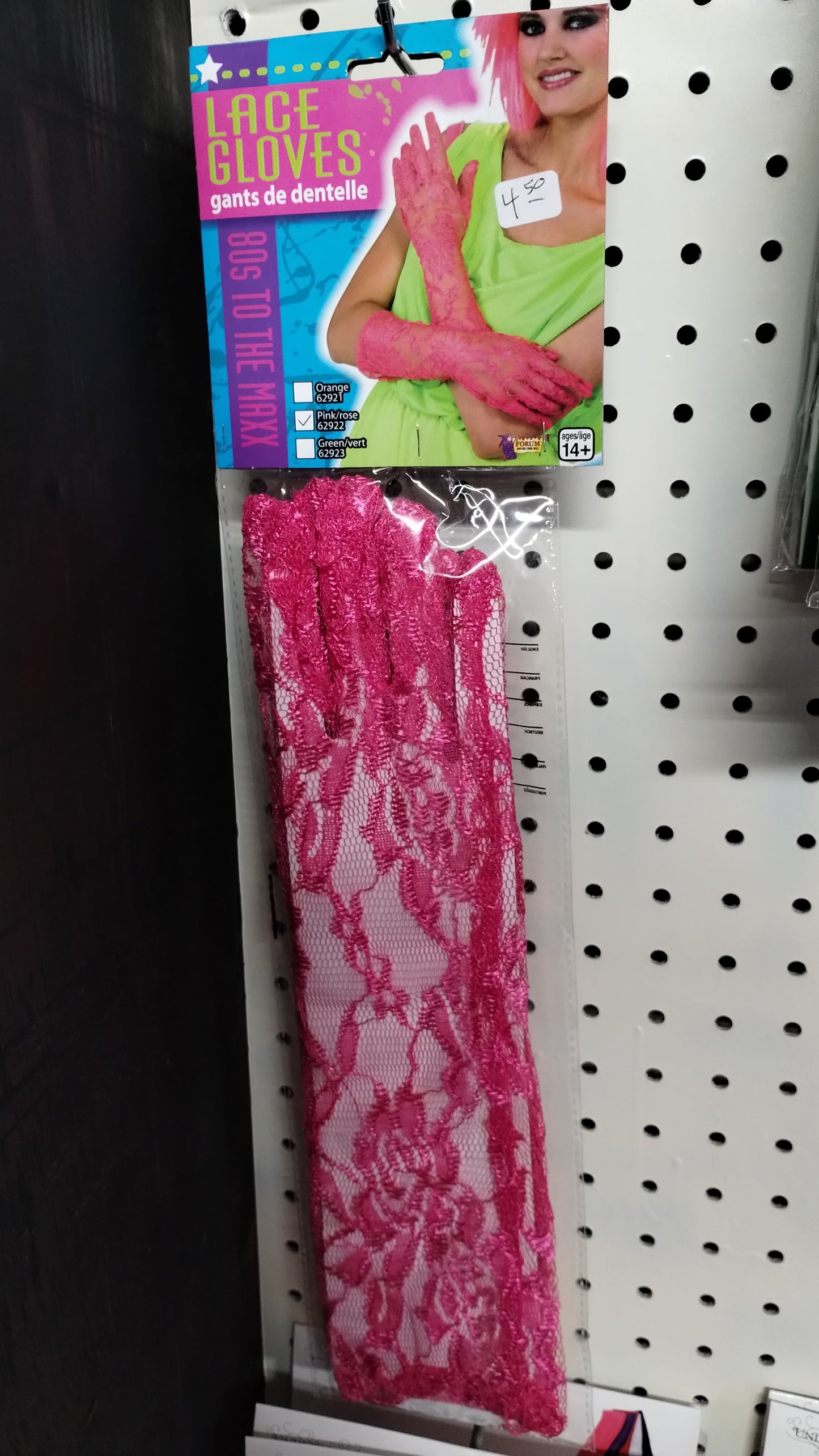Long Pink Lace Gloves