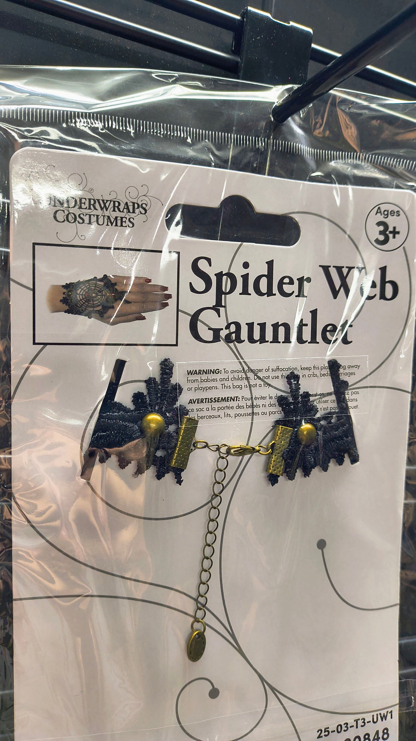 Spiderweb Gauntlet