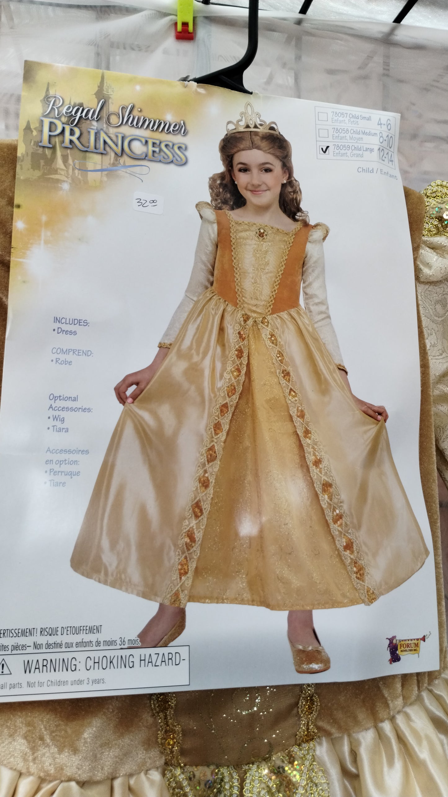 Golden Princess Dress