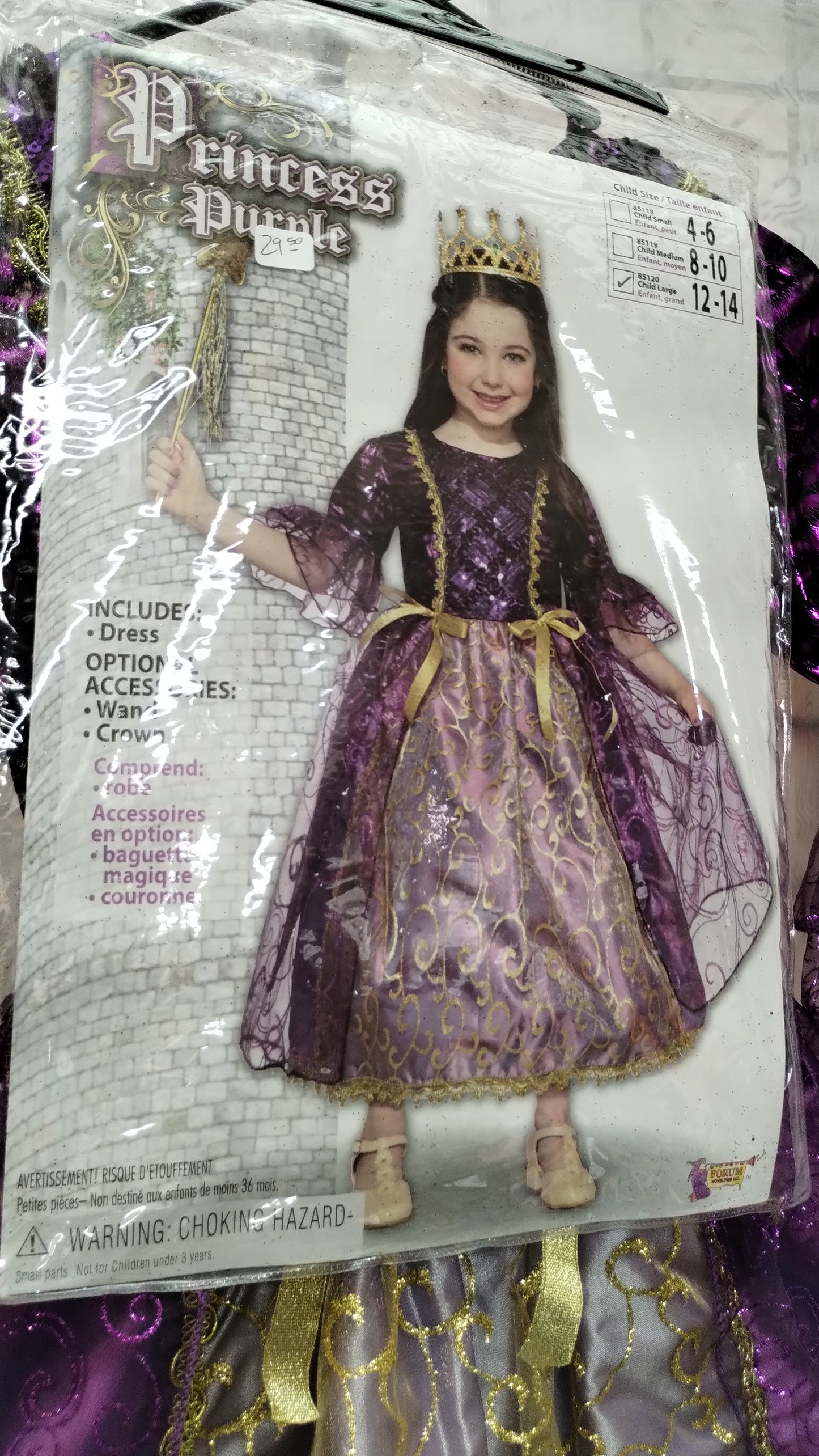 Princess Purple Dress - M