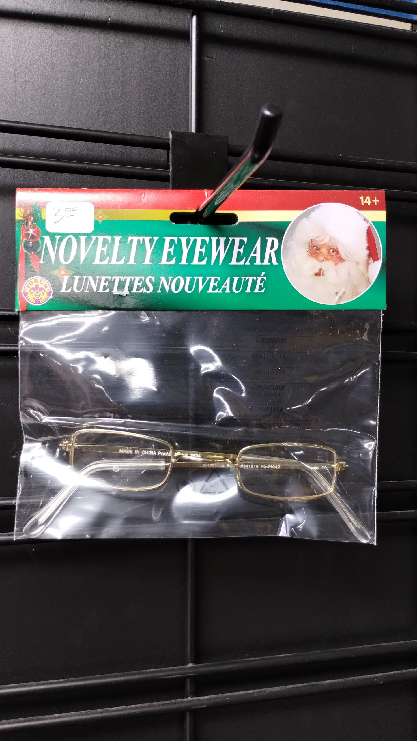 Rectangle Glasses