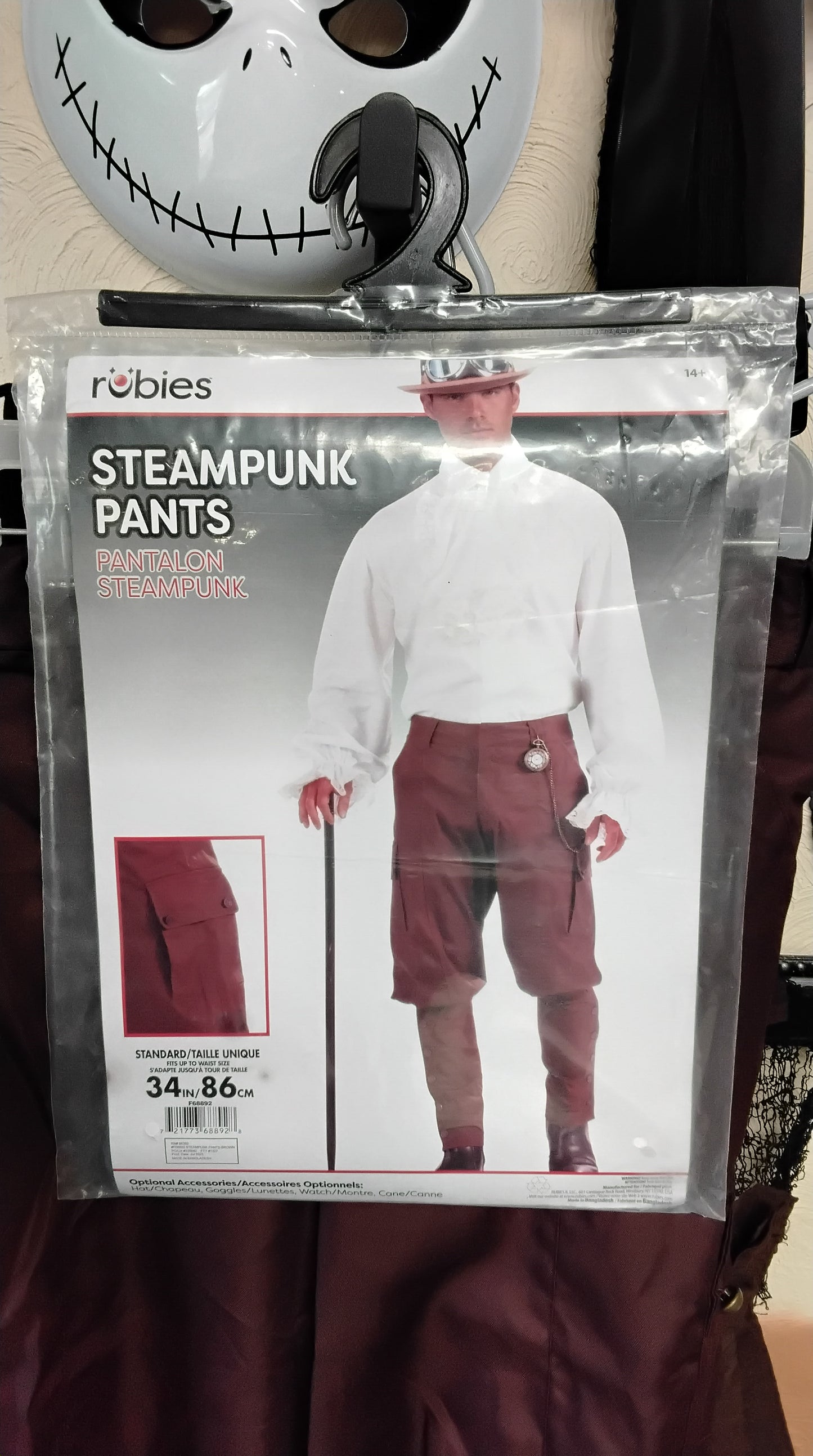 Steampunk  Pants - Brown (One Size)