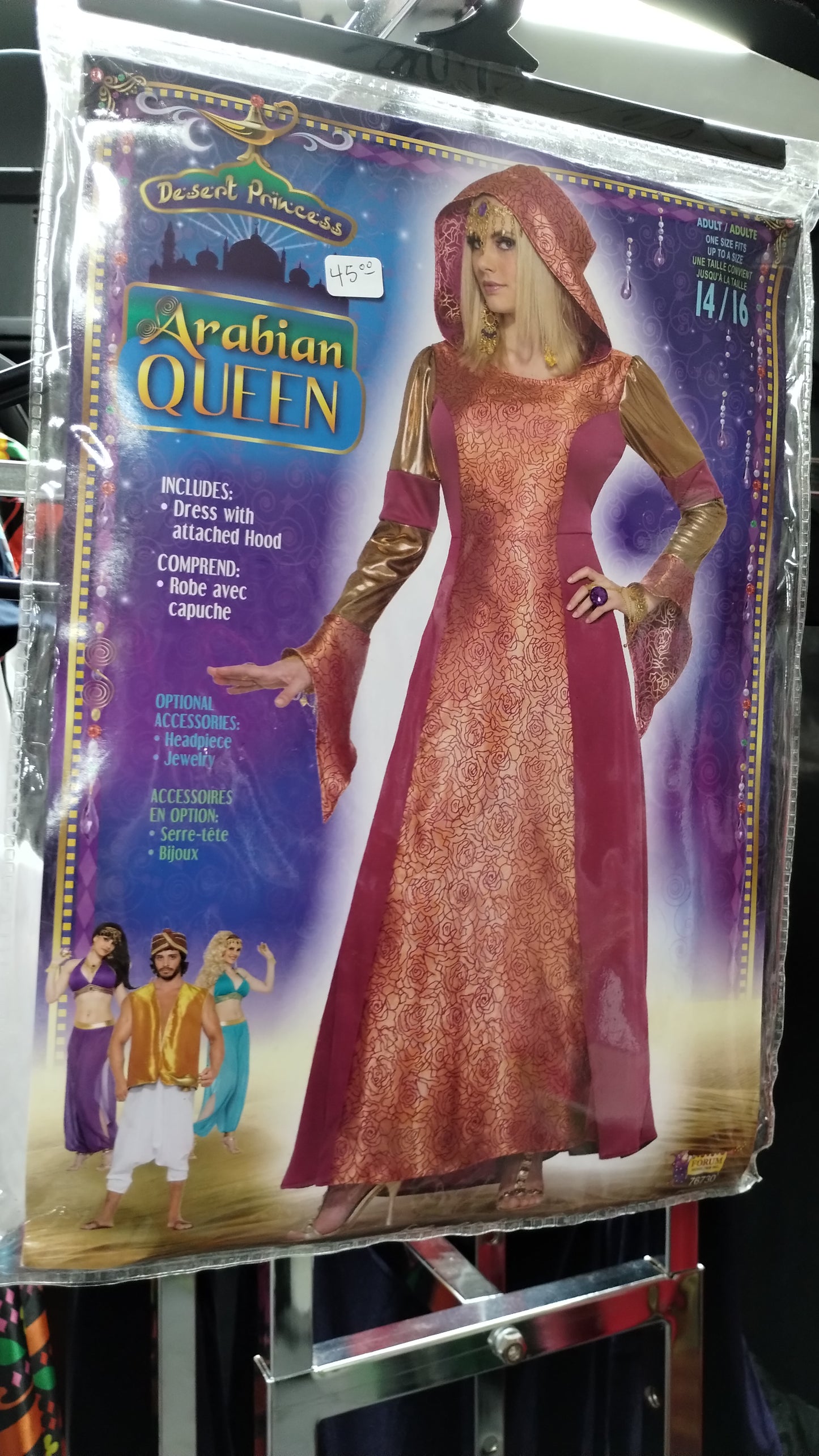 Arabian Queen - One Size