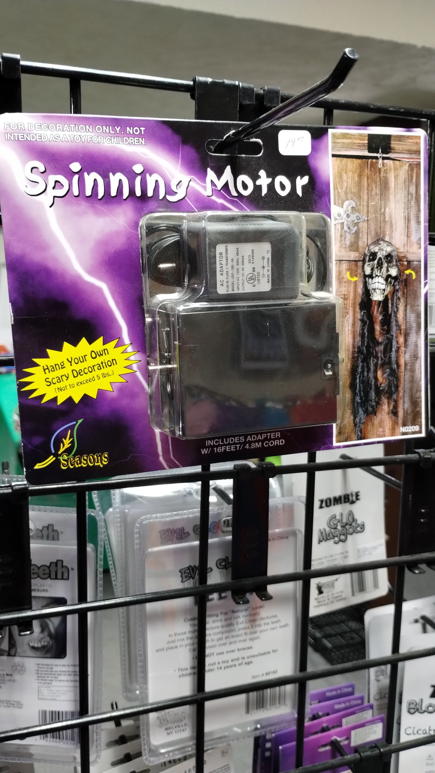 Spinning Motor for Decor