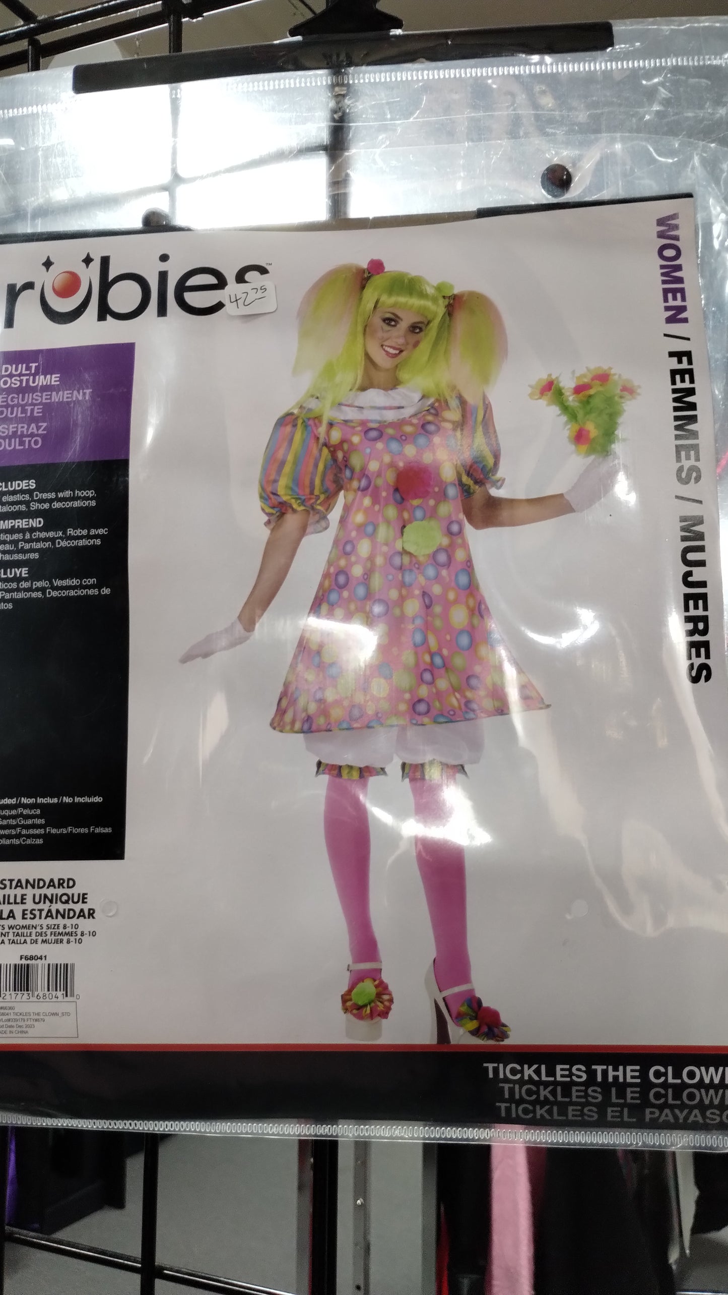 Tickles the Clown - (8/10)